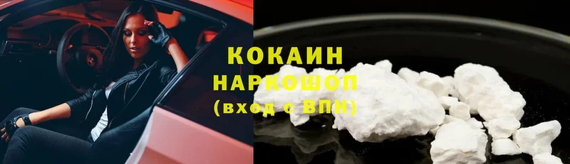 Купить наркотики сайты Богданович АМФ  Гашиш  Каннабис  Cocaine 