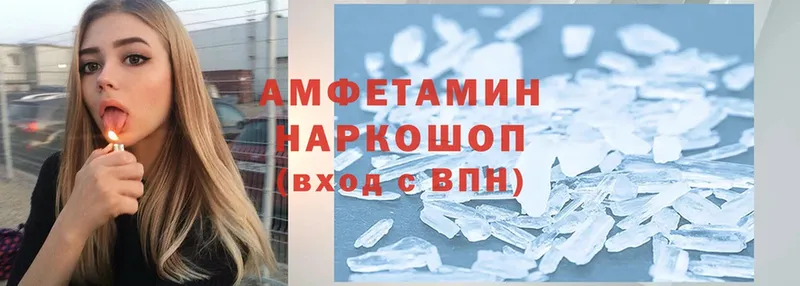 Amphetamine 98%  где найти   Богданович 